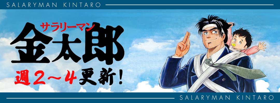 金太郎YouTube